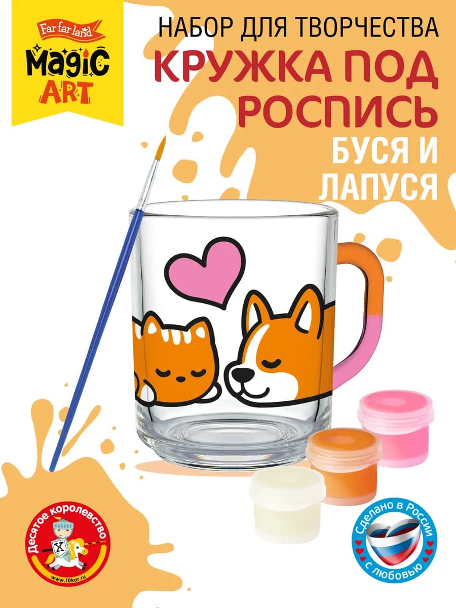 Набор для творчества. Роспись кружки "Буся и Лапуся"