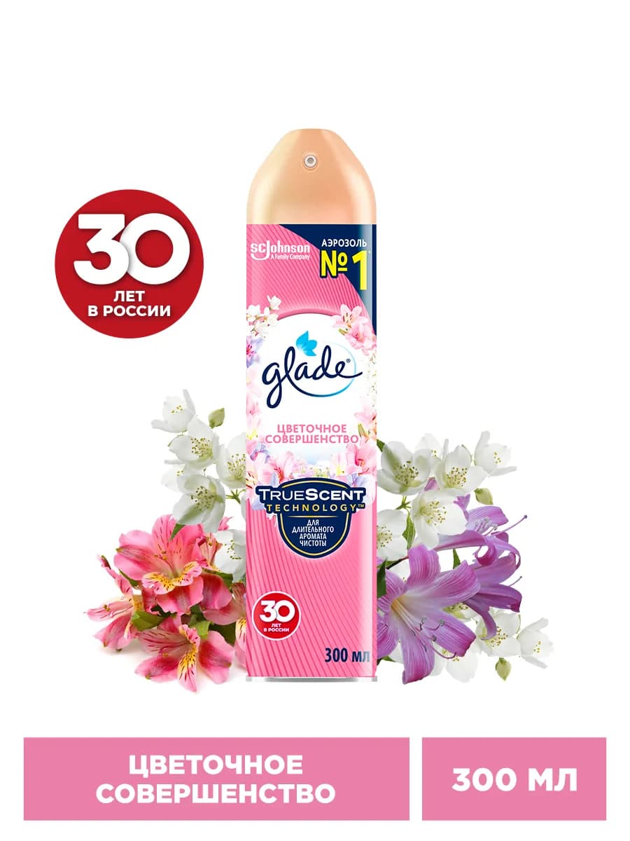 Освежитель Цветочное совершенство, 300мл