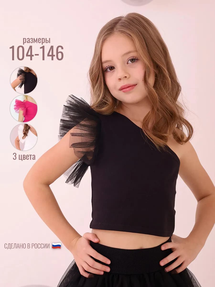 Топ праздничный на одно плечо