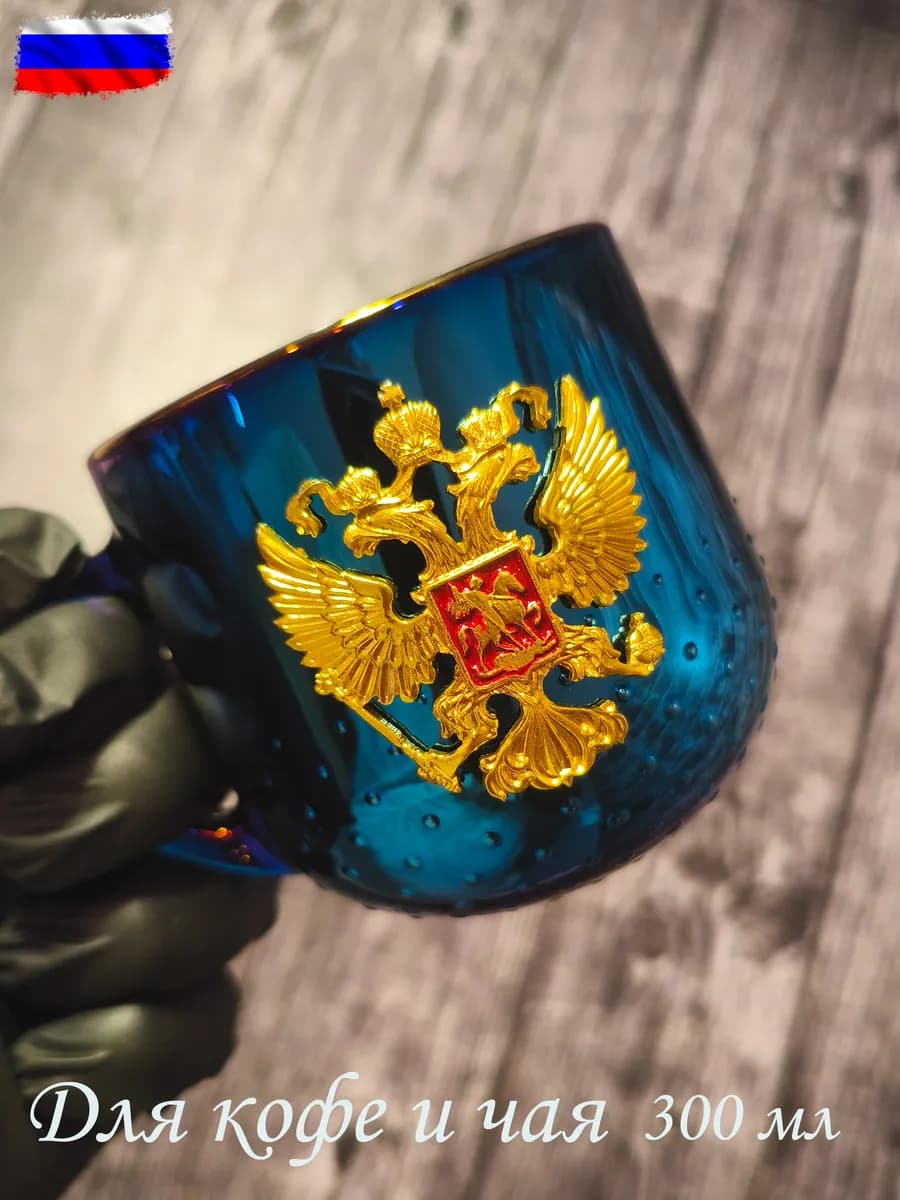 Кружка для чая и кофе фиолетовое золото