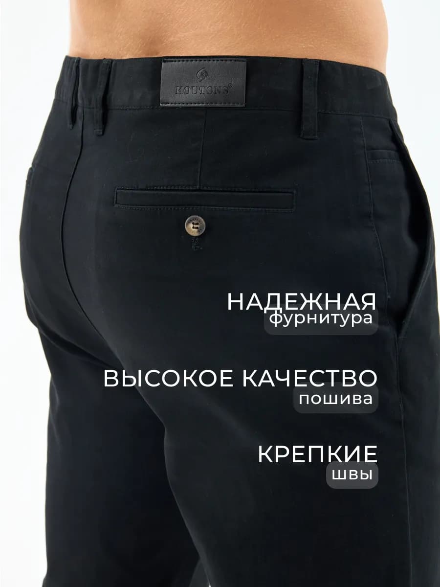 Брюки классические прямые