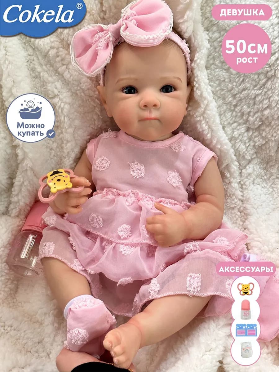Кукла reborn 50 см пупс Reborn девушка
