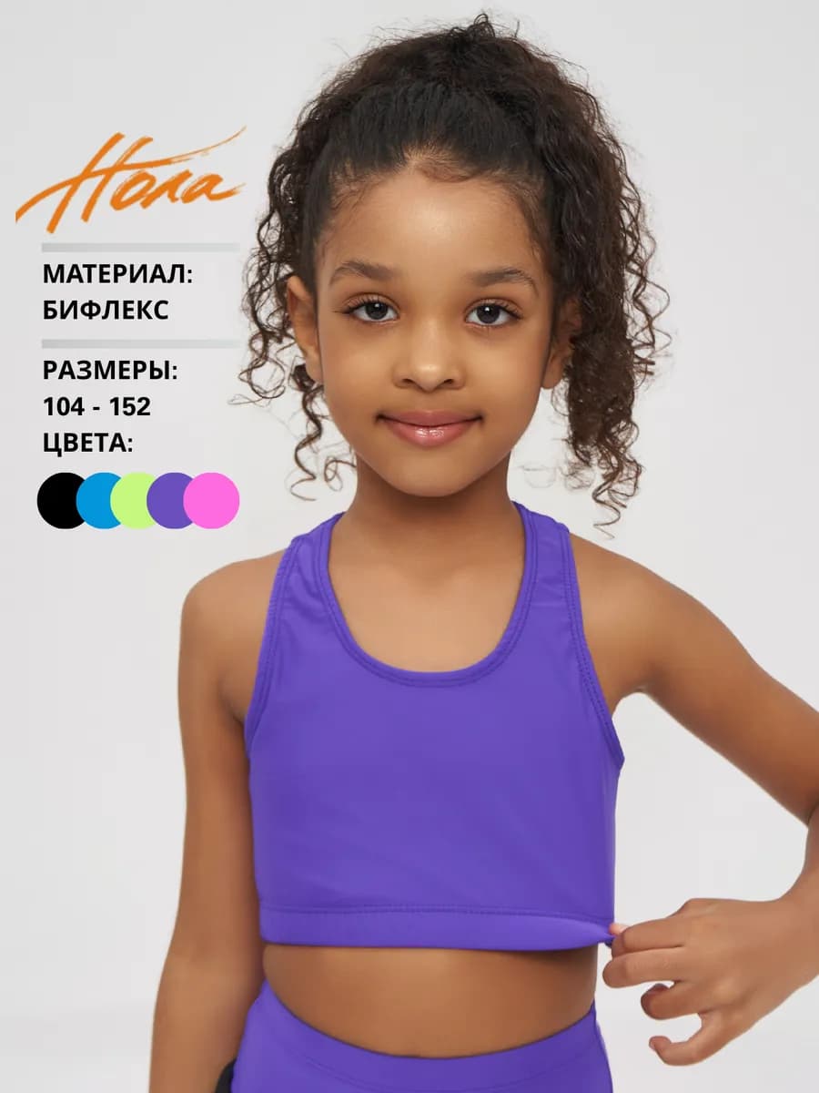 Топ для спорта
