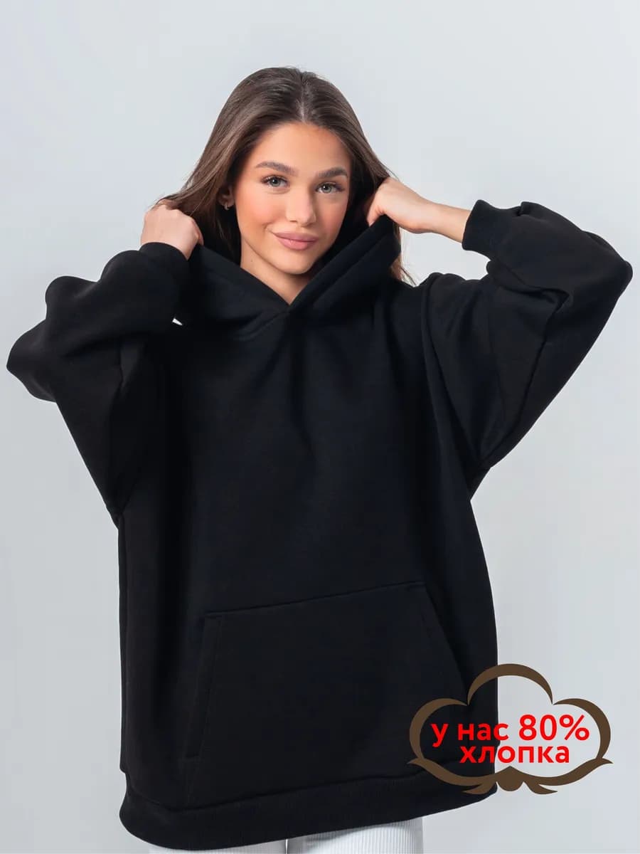 Оверсайз худи с капюшоном теплое с начесом