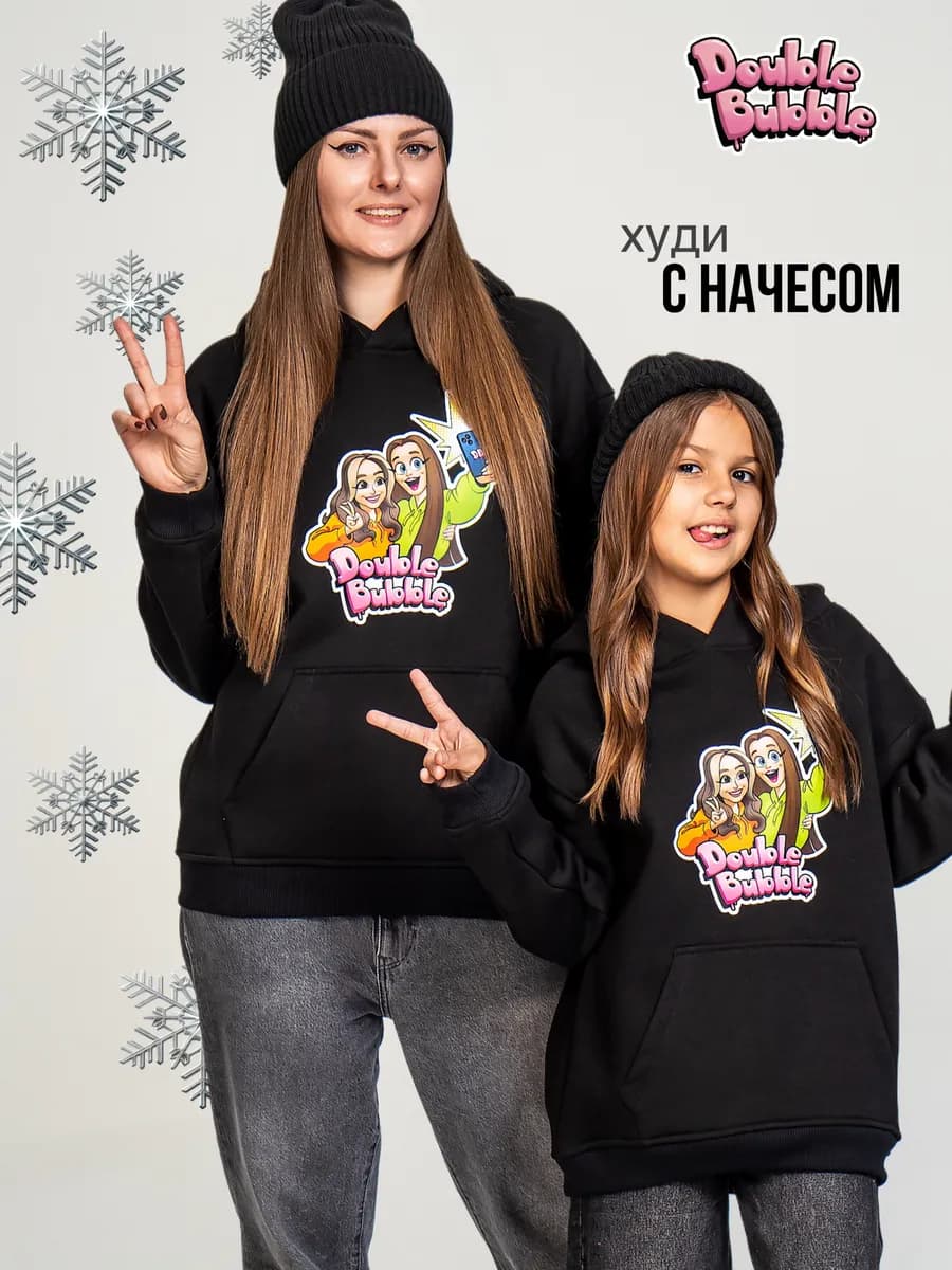 Худи утепленная Оверсайз мерч - фото 1