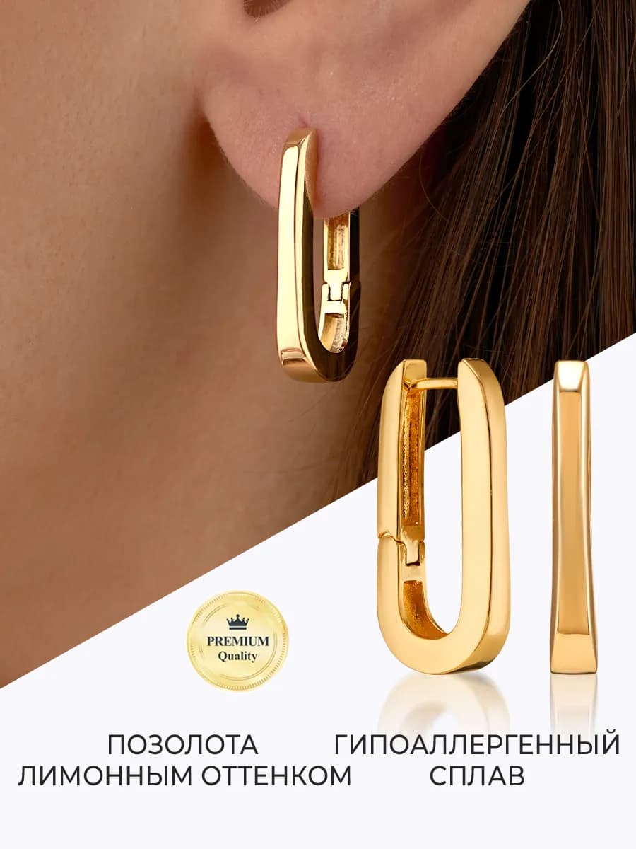 Серьги бижутерия кольца золотистые длинные висячие