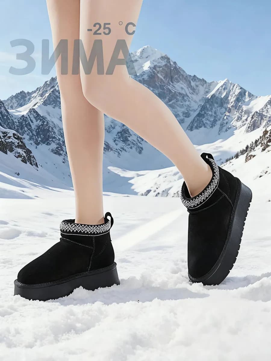 угги женские зимние короткие натуральные с мехом