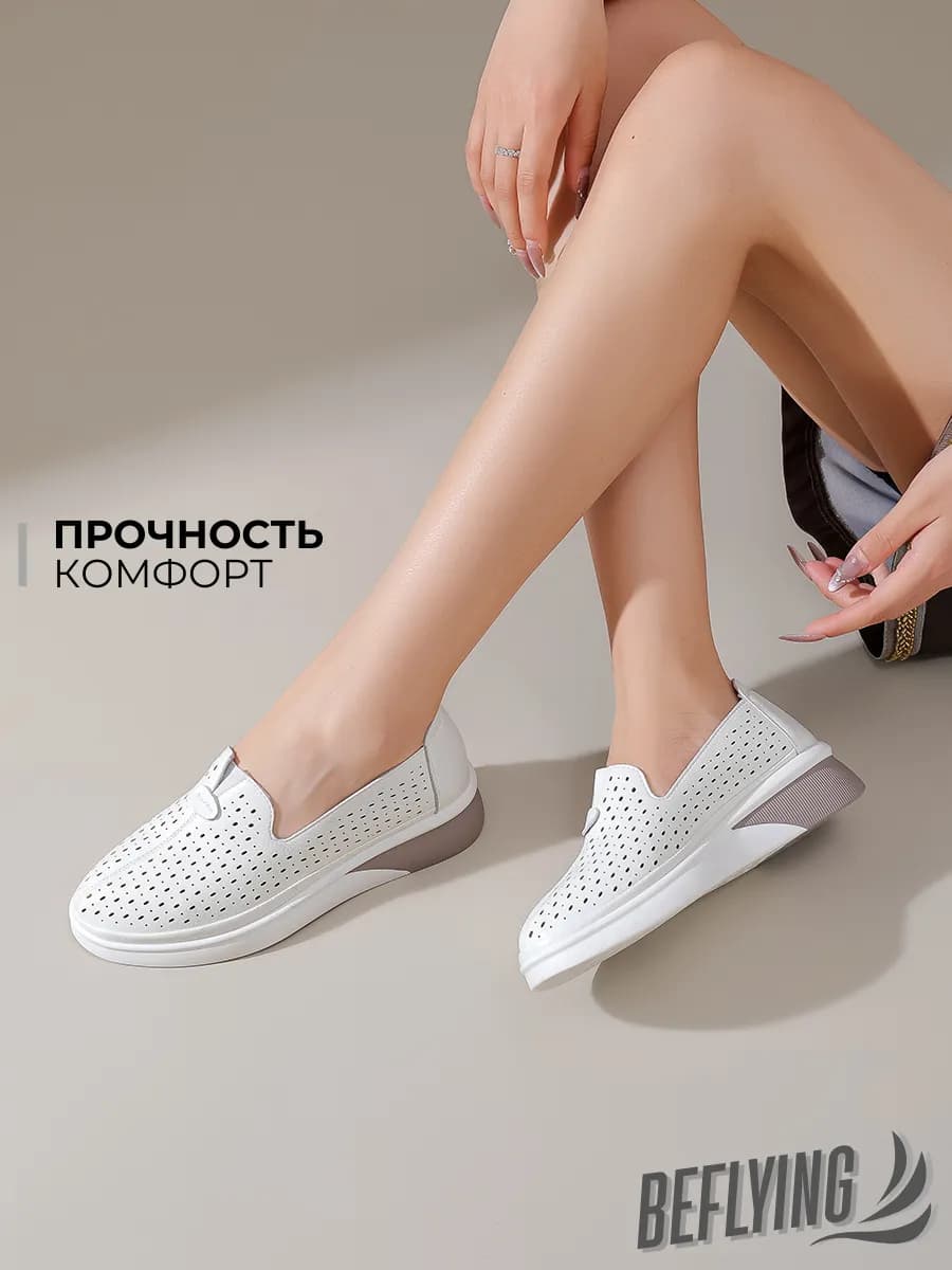 Туфли кожаные лоферы