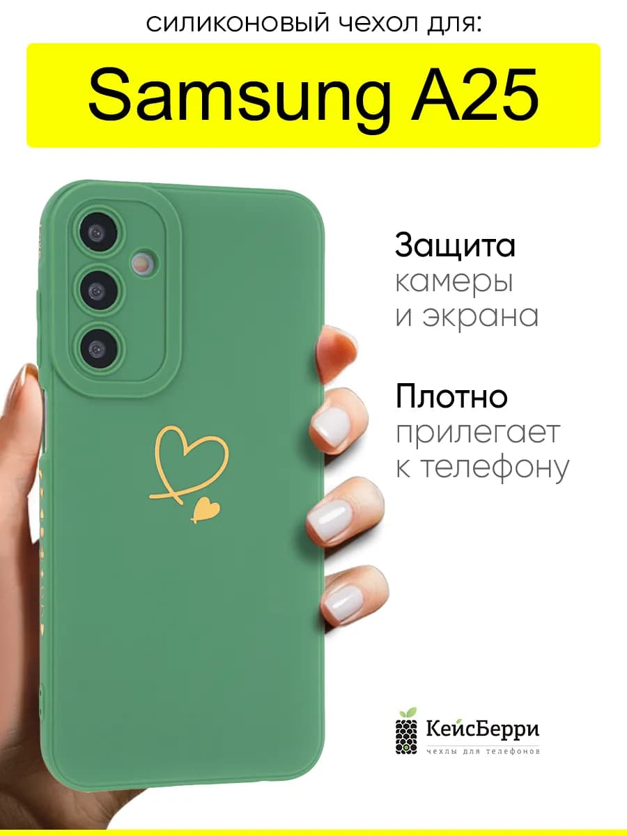 Чехол для Samsung Galaxy A25, серия Picture
