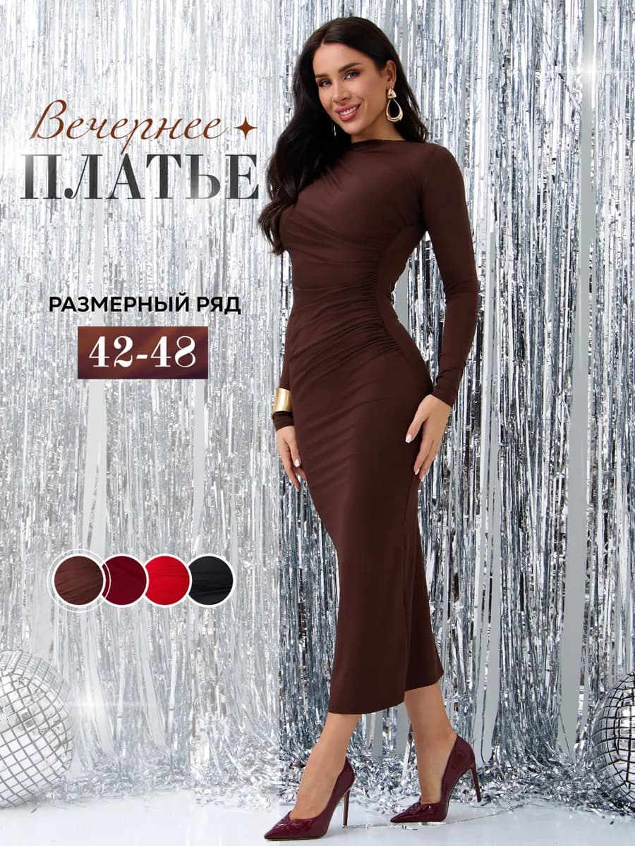 Платье вечернее на выпускной с драпировкой