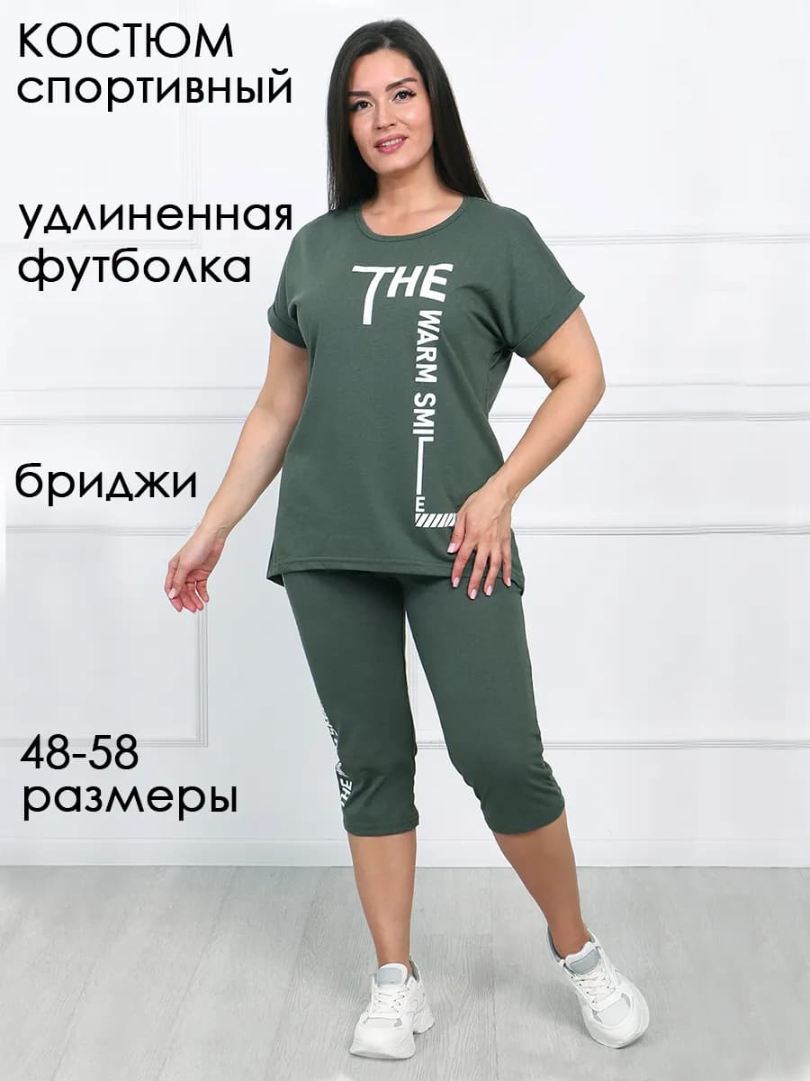 Спортивный костюм с удлиненной туникой