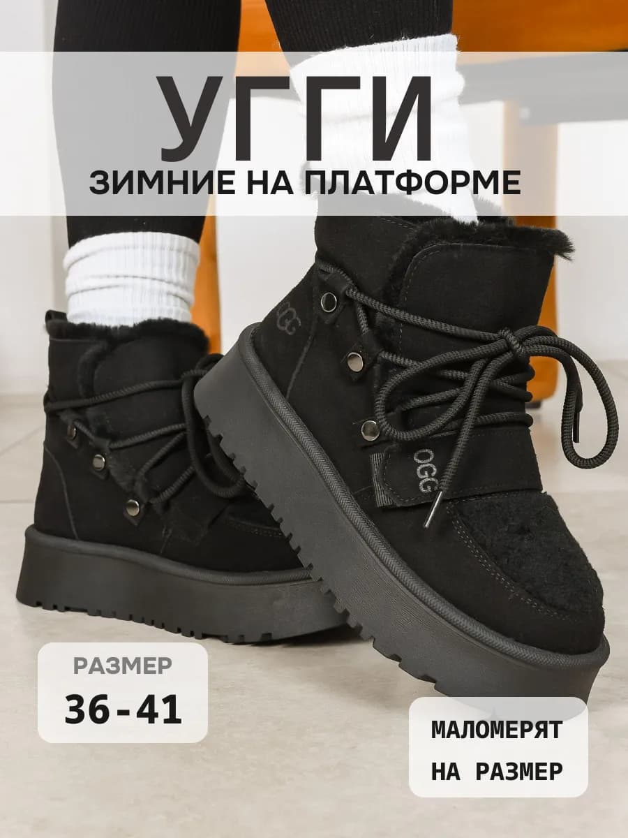 Угги женские зимние натуральные с мехом из овчины
