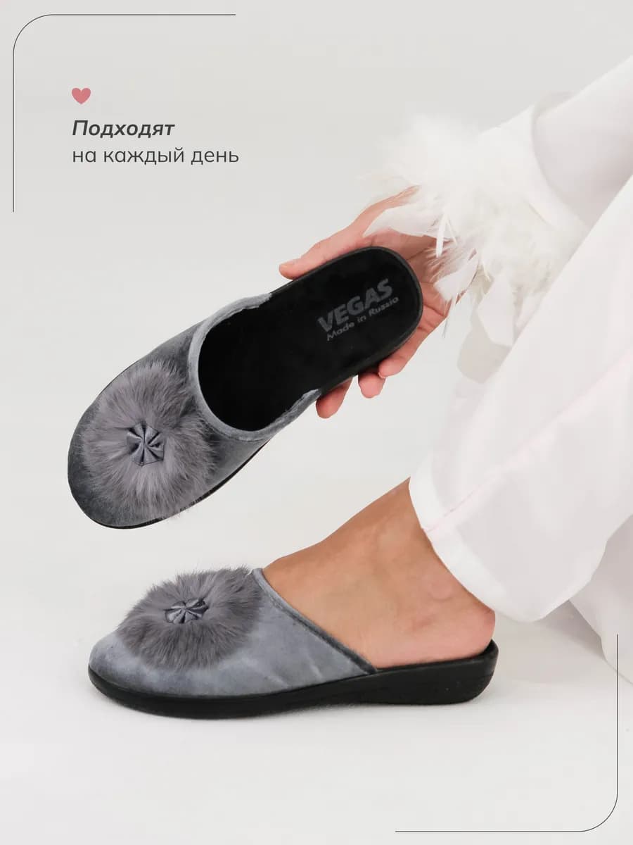 Тапочки домашние женские комнатные закрытые с пушком