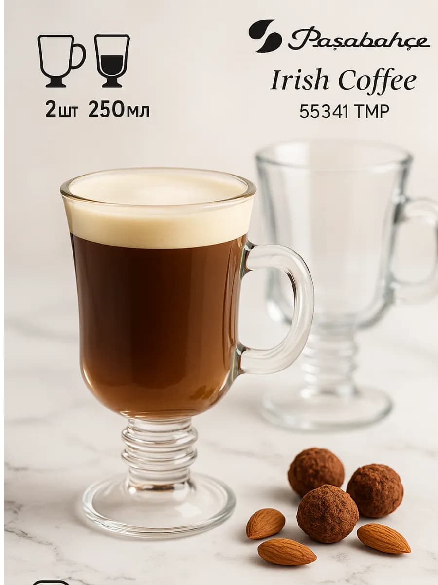 Стаканы стекло 250 мл набор 2 шт для irish coffee 55341 TMP