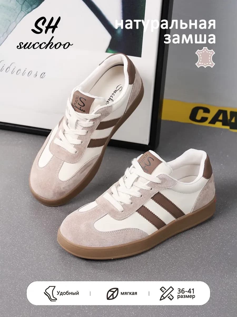 Кроссовки демисезонные на платформе