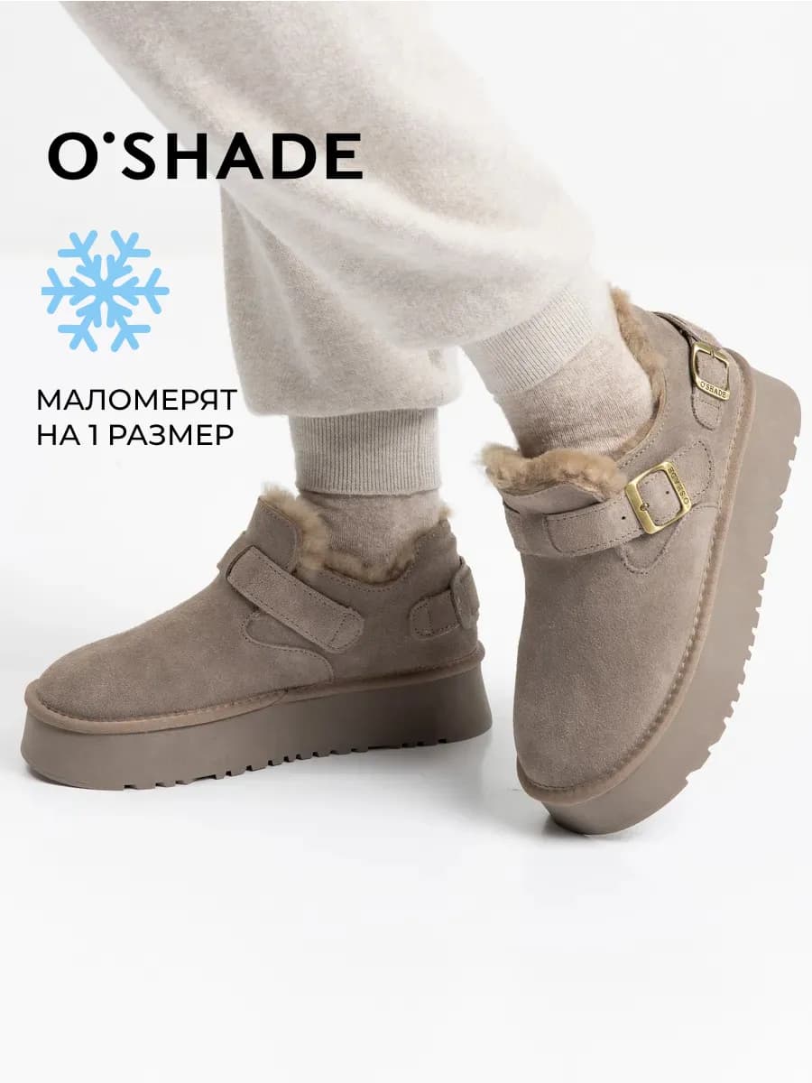 Угги женские зимние натуральные