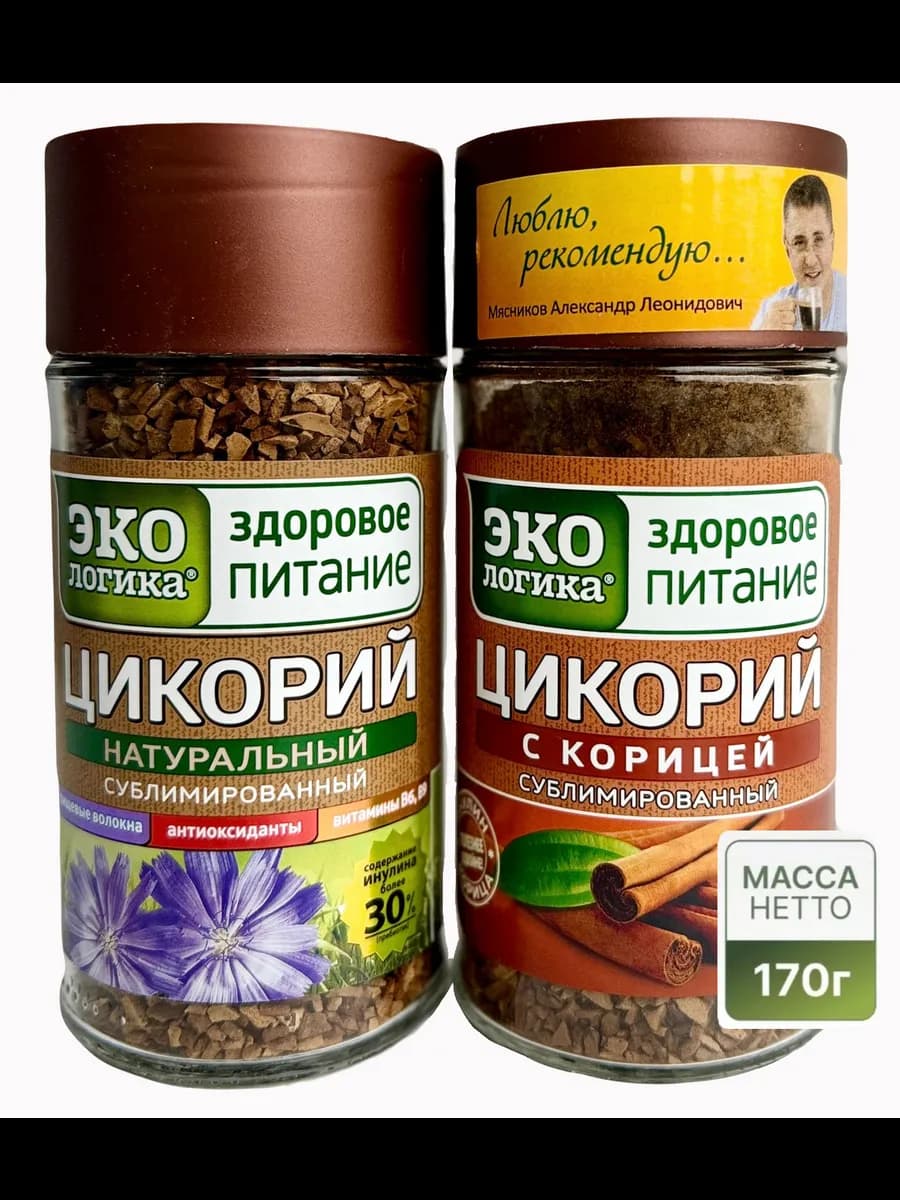 Цикорий Сублимированный Натуральный и с Корицей