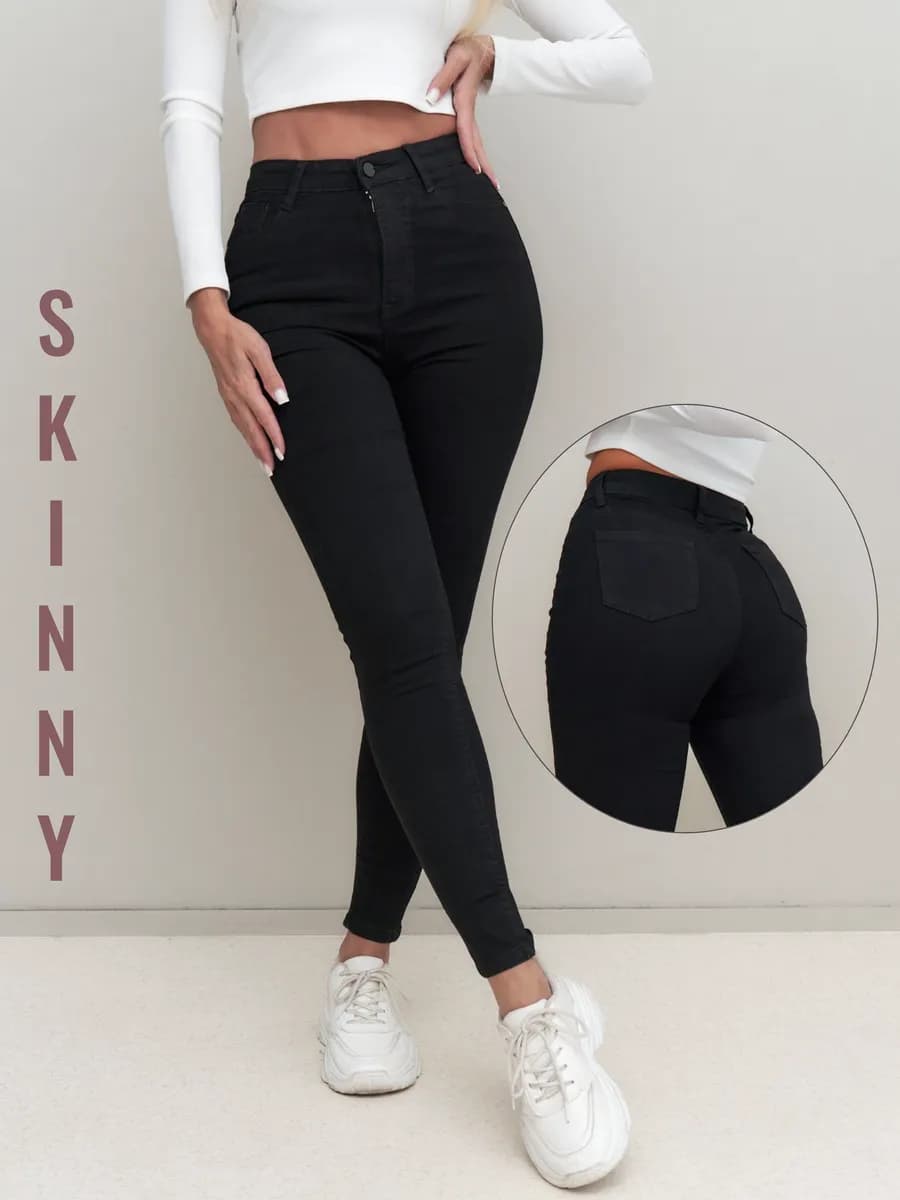 Джинсы зауженные скинни с высокой посадкой