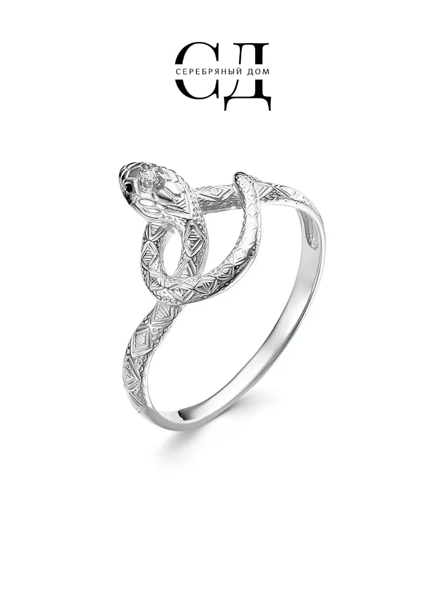 Кольцо серебро 925 "Змея"
