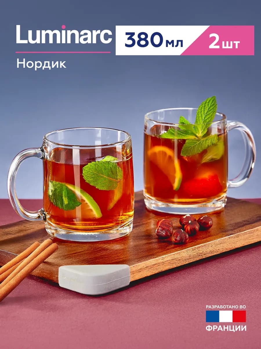 Кружки для чая Нордик 2 шт 380 мл