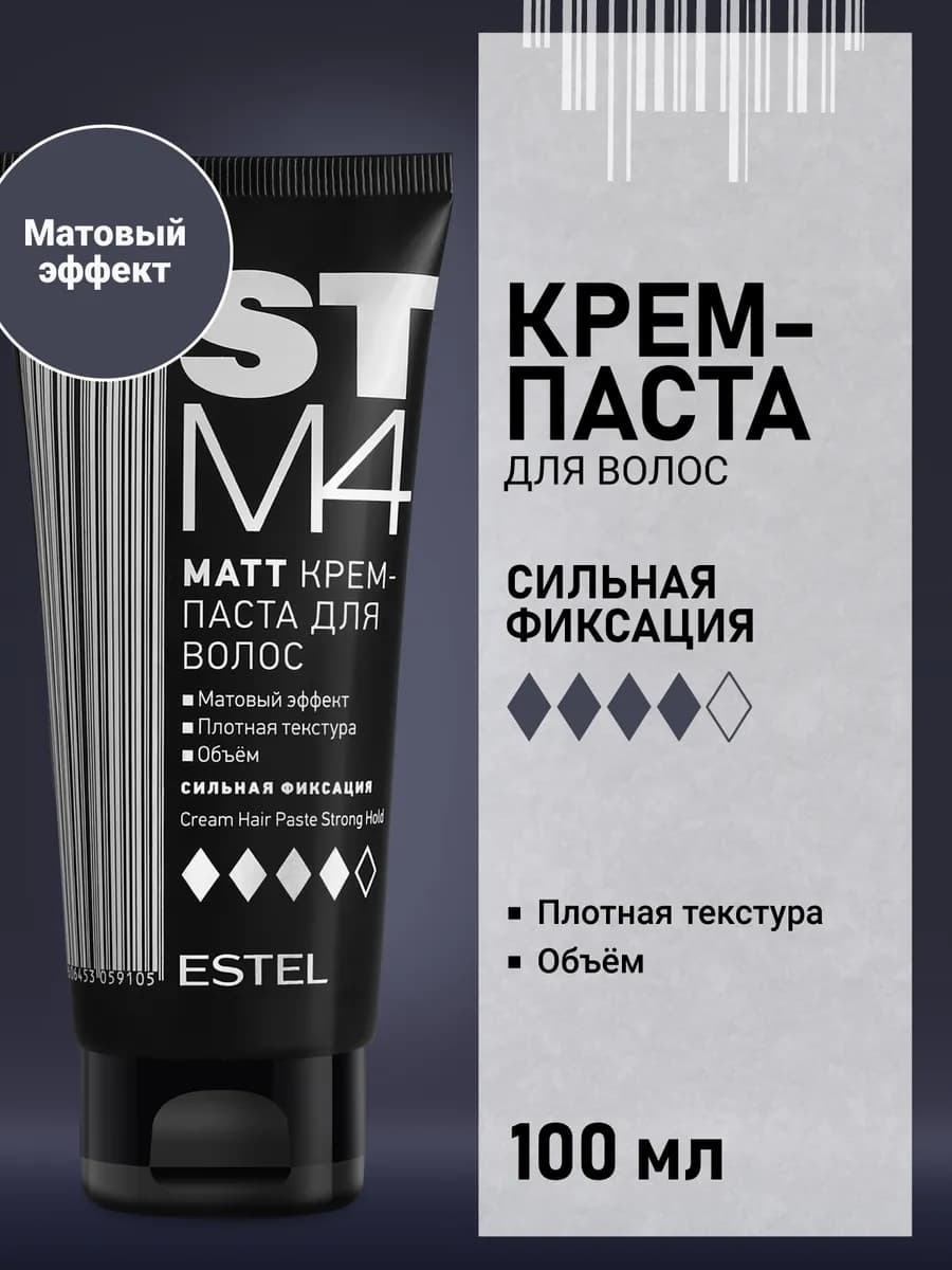 Паста для волос ST MATT M4 сильной фиксации, 100 мл