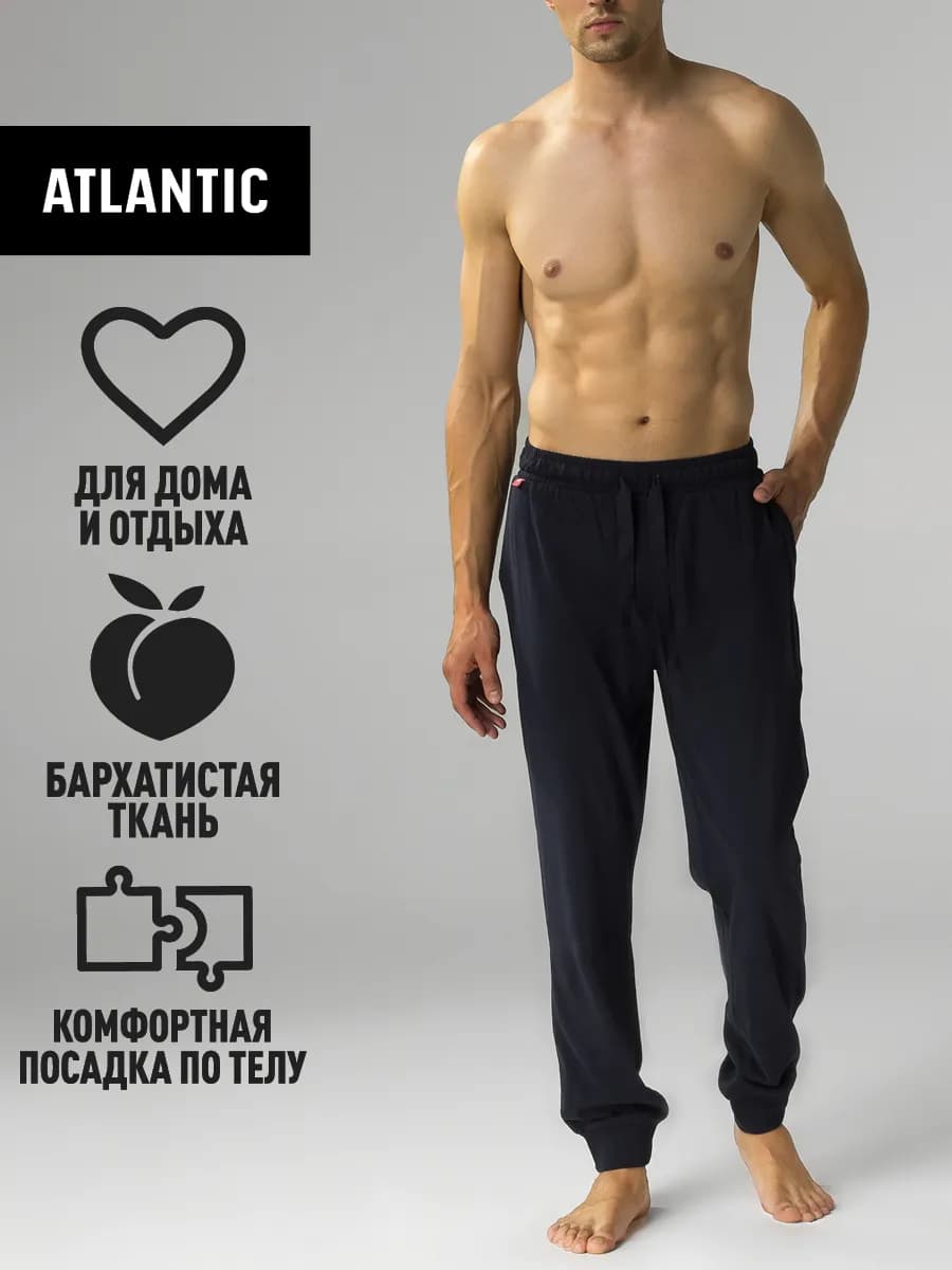Брюки домашние