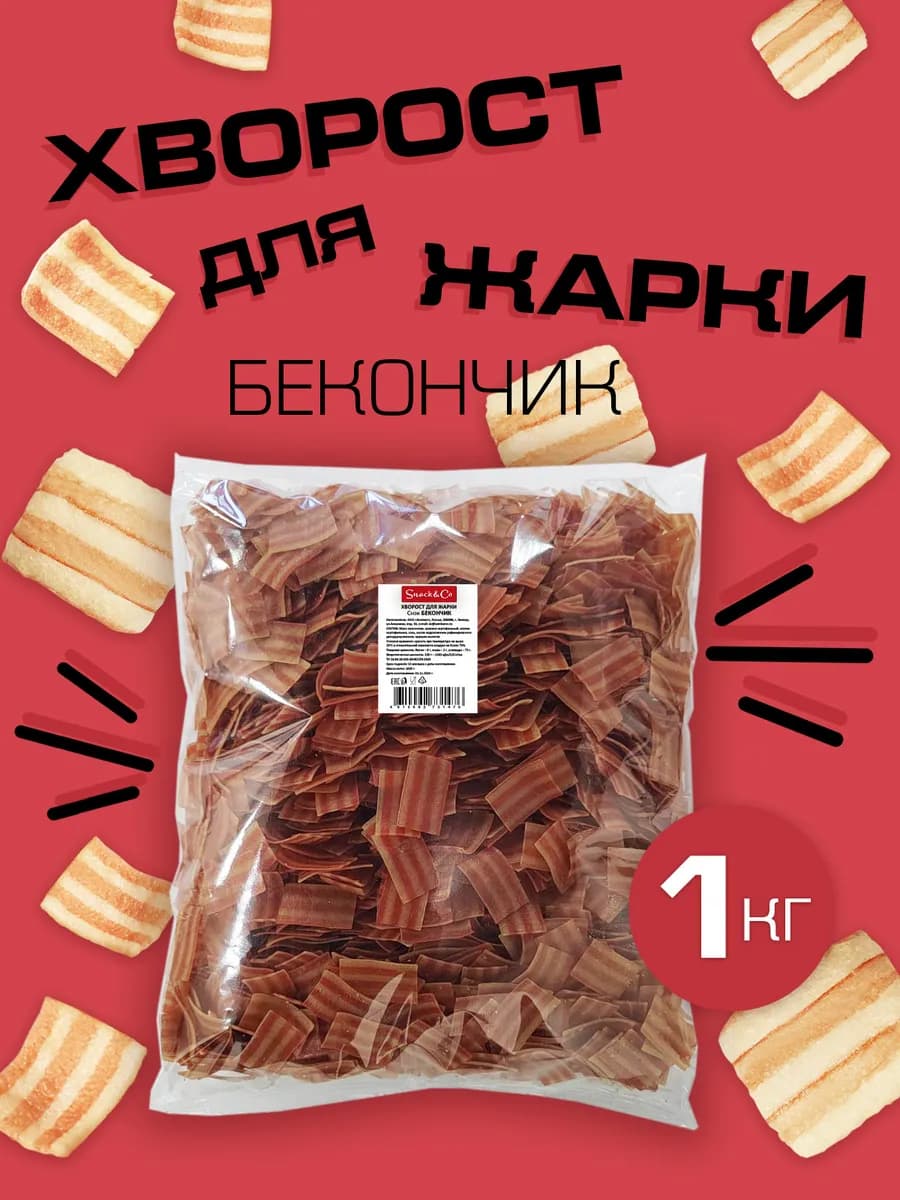 Снэк Хворост для жарки