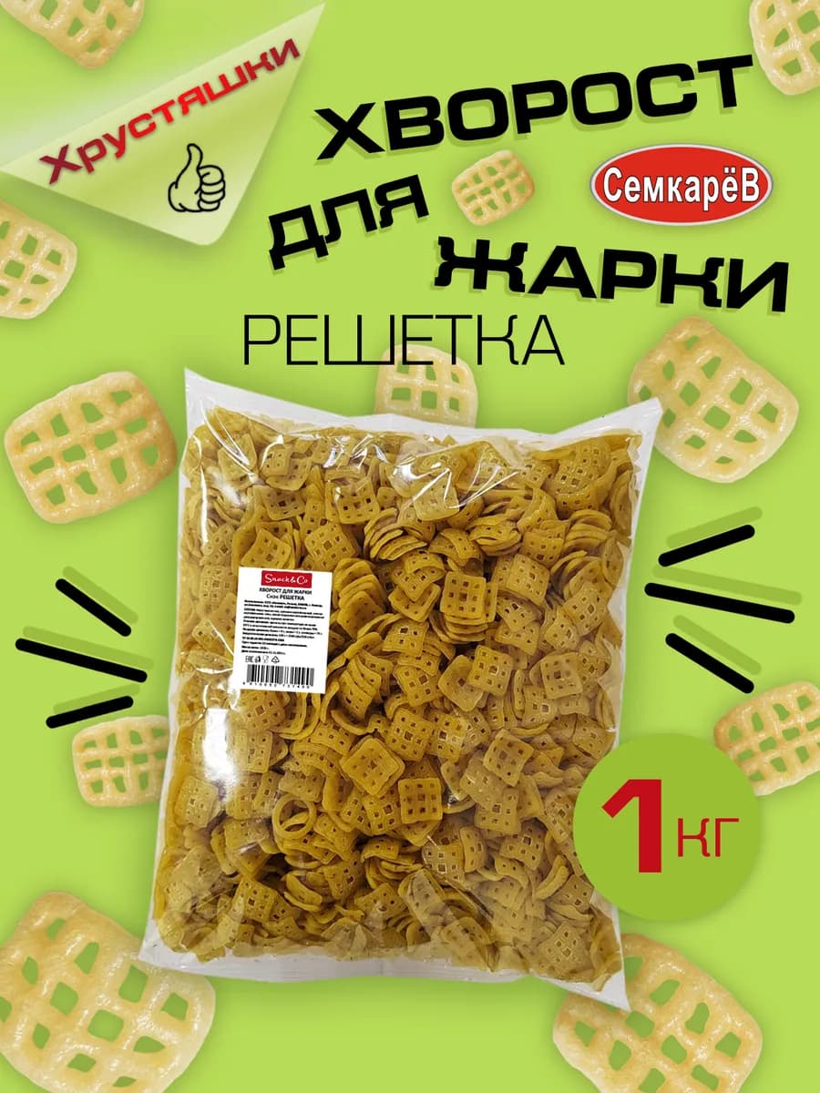 Снек Хворост для жарки чипсов Снэки