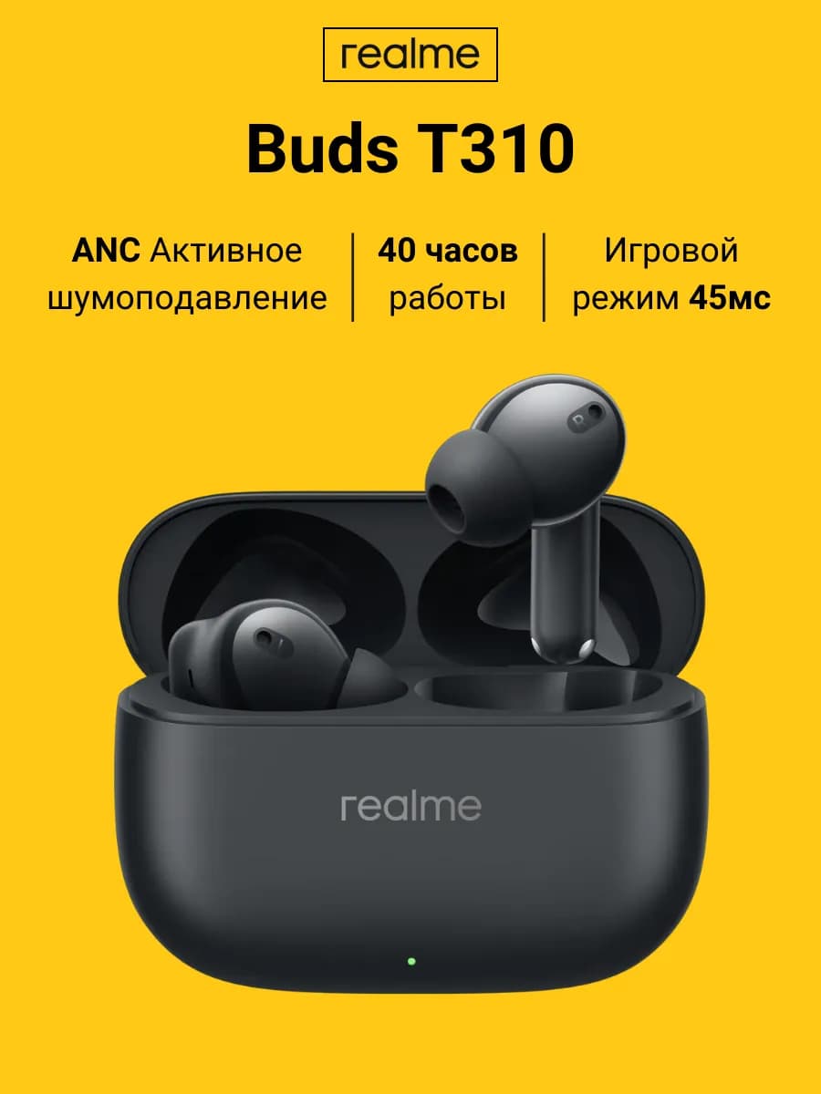 Наушники беспроводные Buds T310 (CN версия)