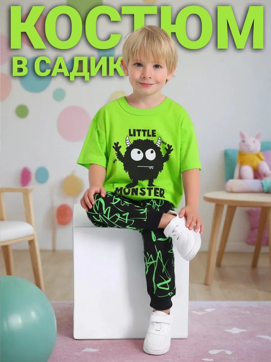 Костюм для мальчика в садик футболка и брюки