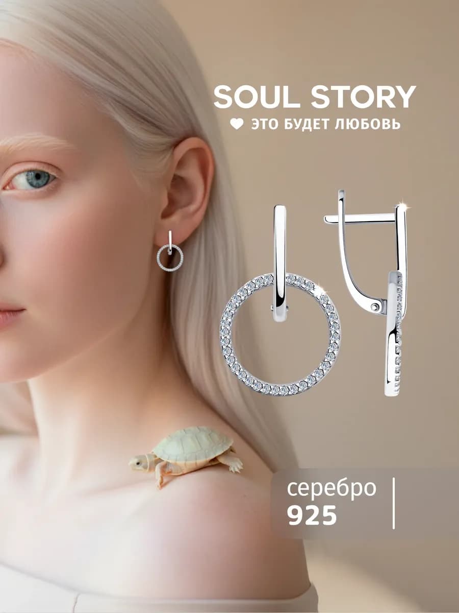 Серьги серебряные круглые висячие