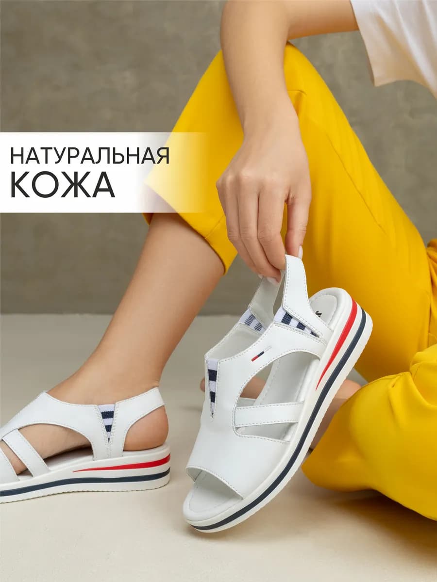 Белые босоножки женские натуральная кожа