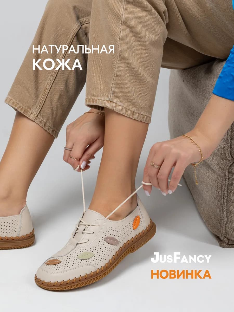 Мокасины женские кожаные полуботинки на шнуровке