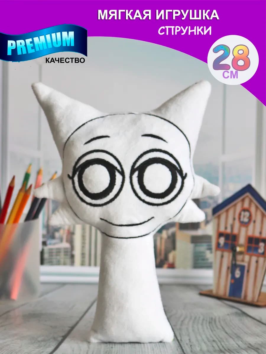 Мягкая игрушка Incredibox sprunki спрунки Венда Вэнда