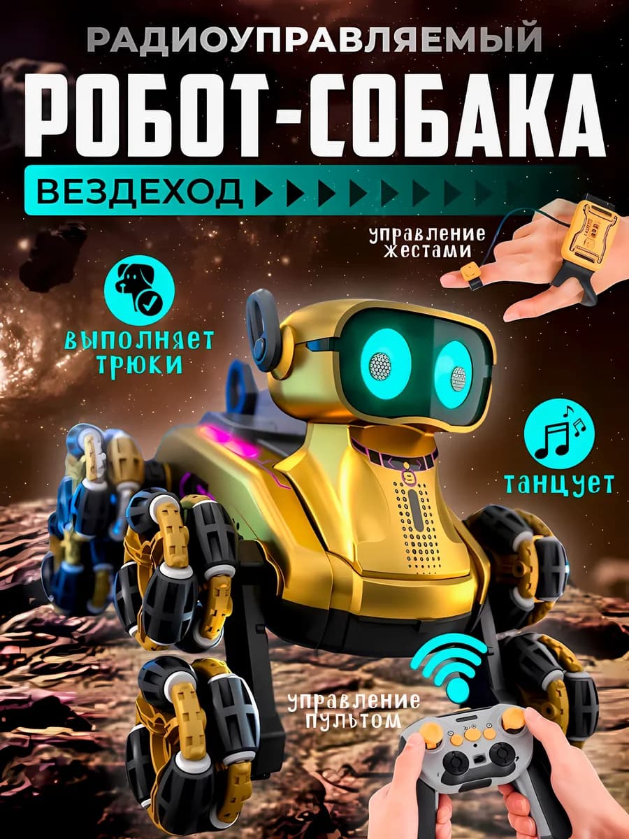 Машинка трансформер вездеход на радиоуправлении