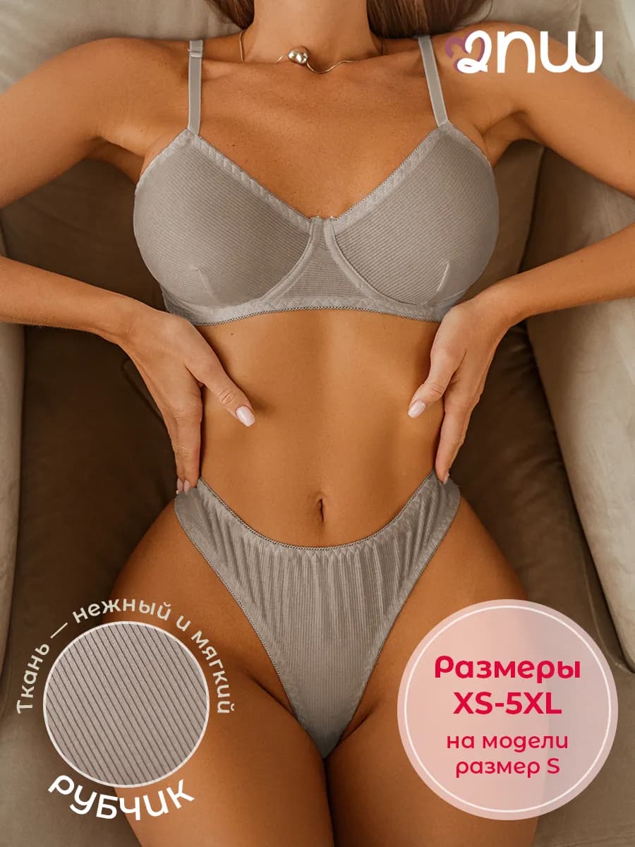 Нижнее белье комплект - фото 1