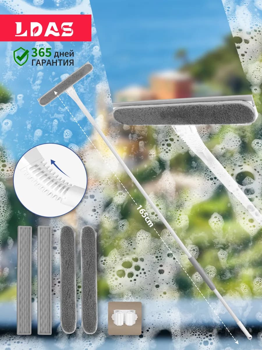 Щетка с резиновым сгоном для мытья