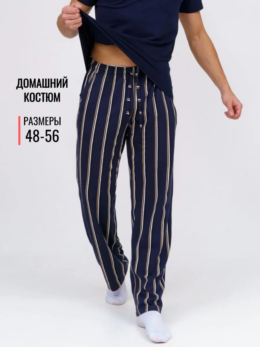 Домашний костюм пижама со штанами