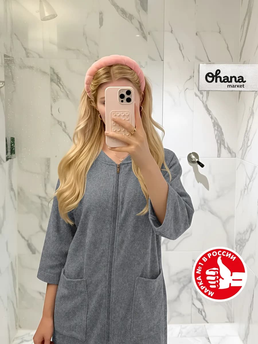 Халат женский домашний махровый теплый - фото 1