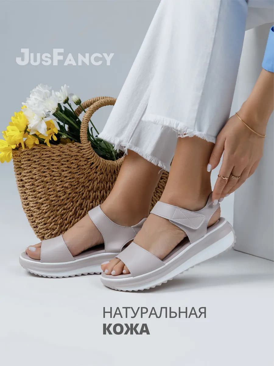 Босоножки на платформе натуральная кожа