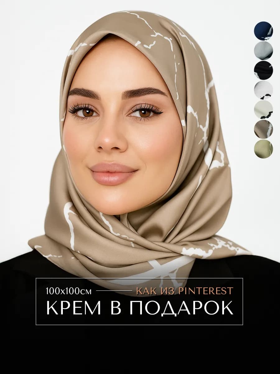 Платок женский косынка на голову 100*100