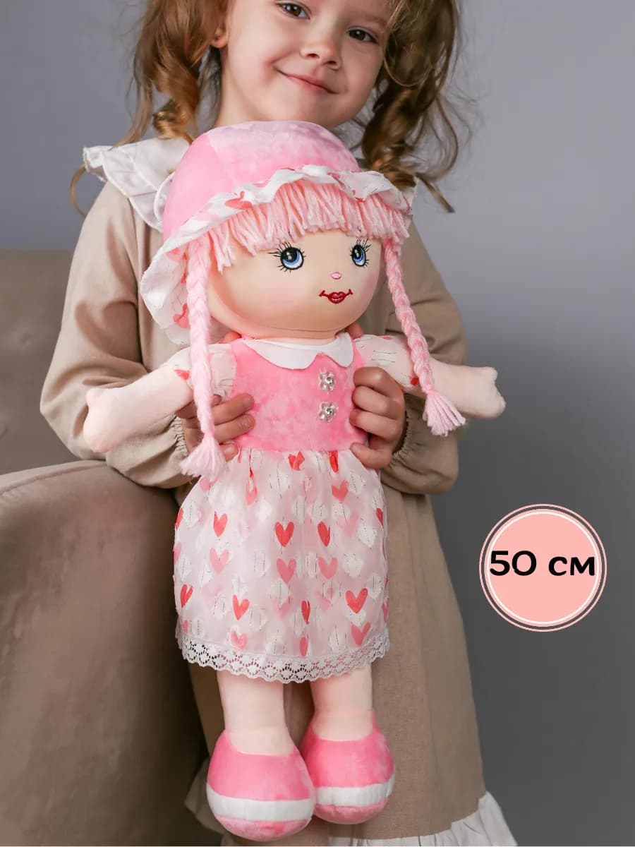Большая кукла Маша мягконабивная 50 см