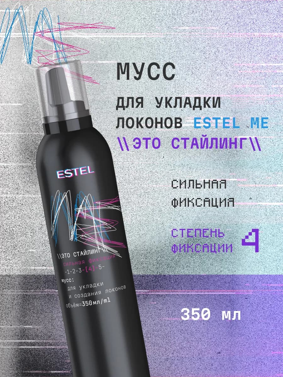 Мусс для укладки волос ME сильной фиксации, 350 мл