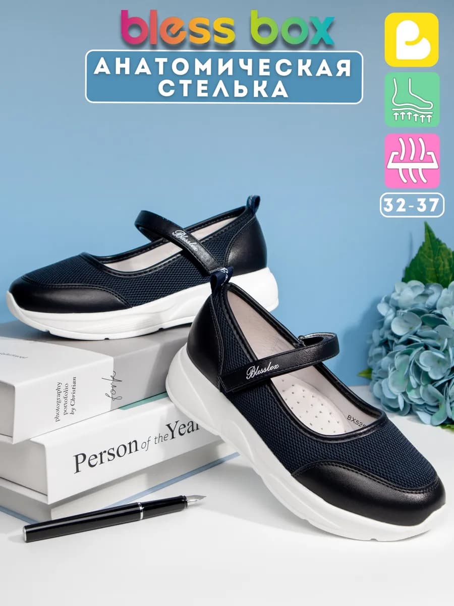 Туфли школьные на белой подошве