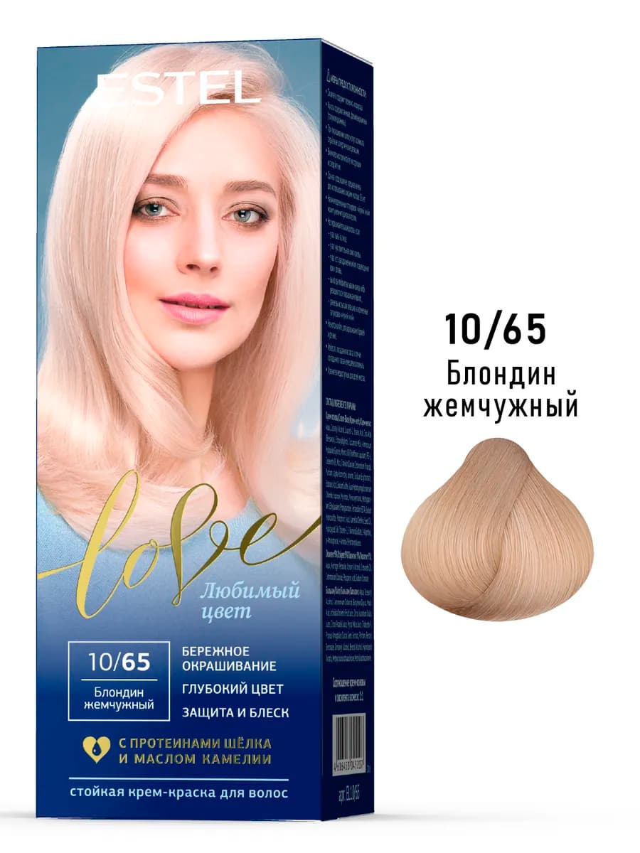 Набор краска для волос LOVE 10 65 блонд жемчужный и оксид 9%
