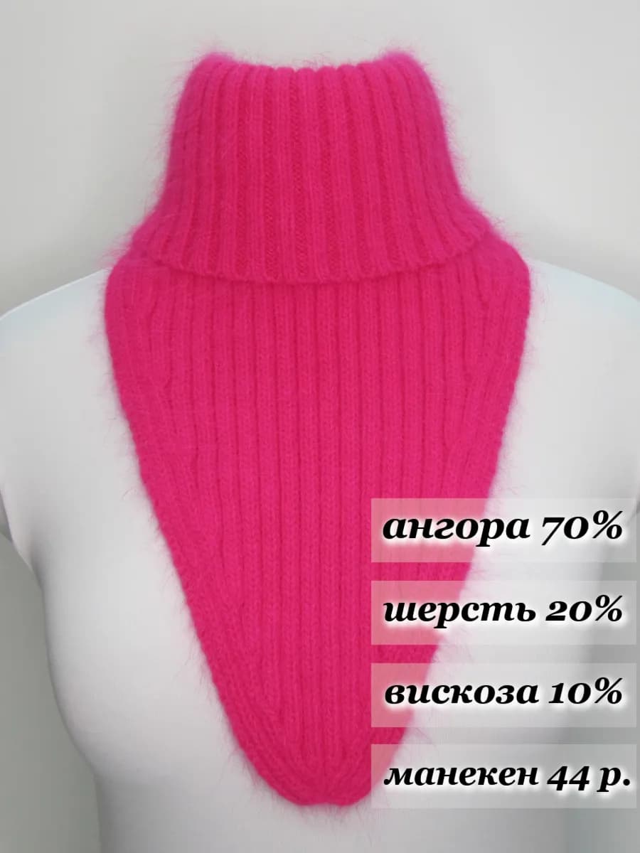 Снуд шарф вязаный зимний ангора