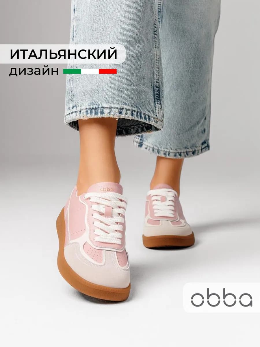 Демисезонные кеды на плоской подошве низкие