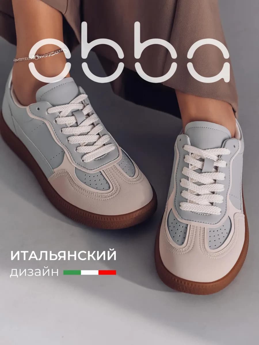 Демисезонные кеды на низкой подошве повседневные