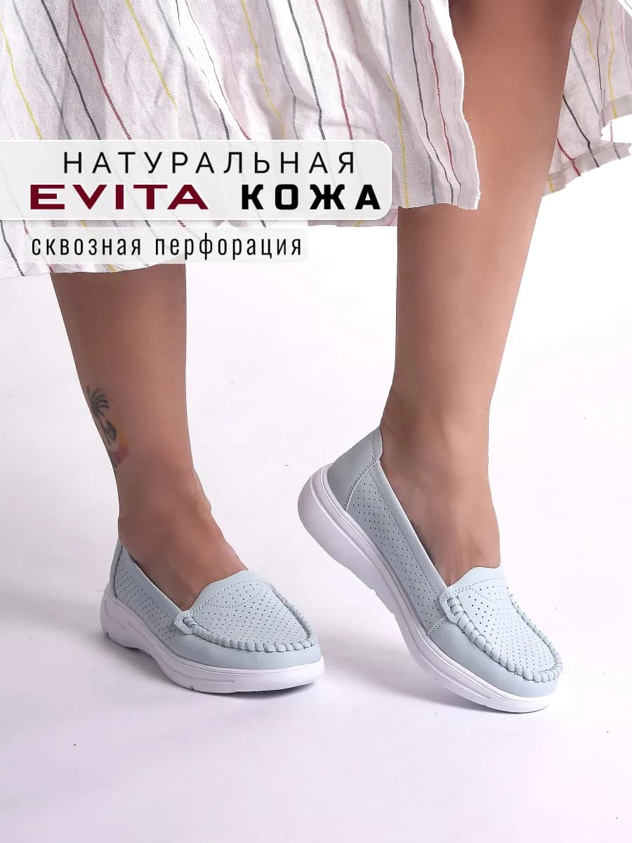 Лоферы летние натуральная кожа