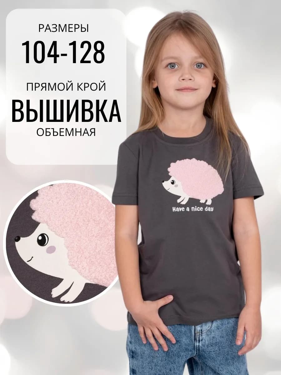 Футболка детская нарядная премиальный хлопок (пенье)
